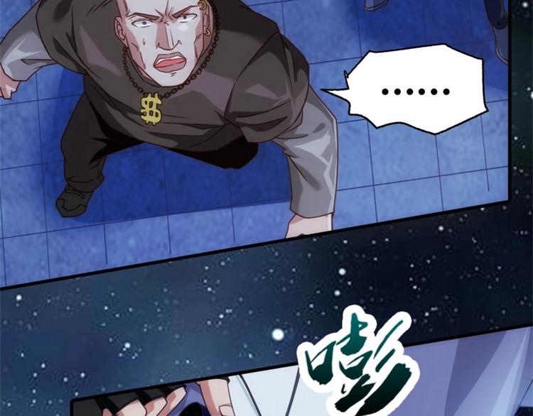 第2话 是异能者40