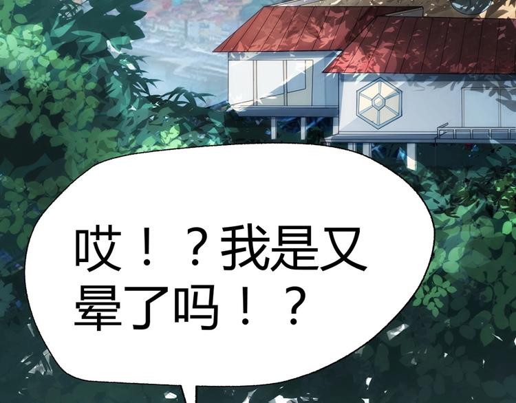 第4话 交易10