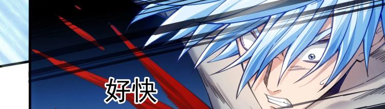 第12话  五级强度110