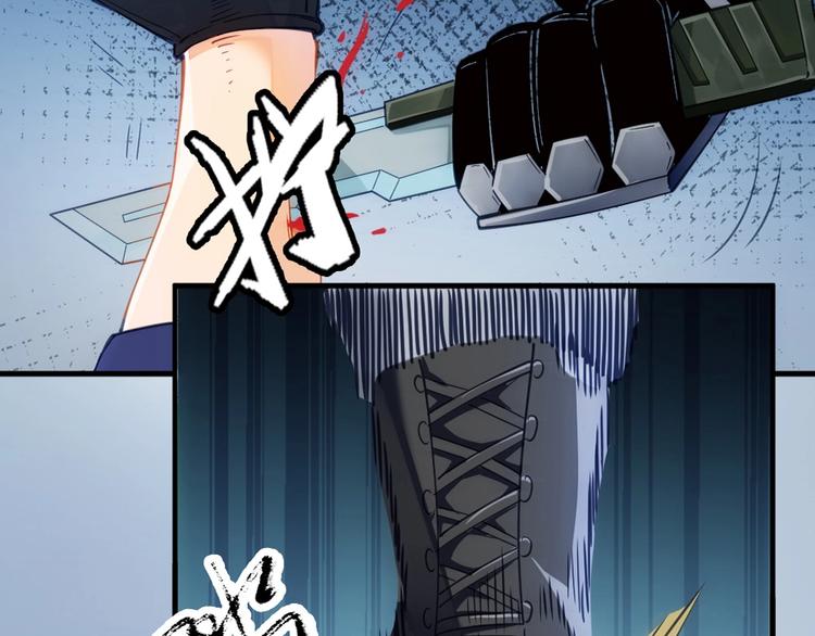 第8话 姬安70