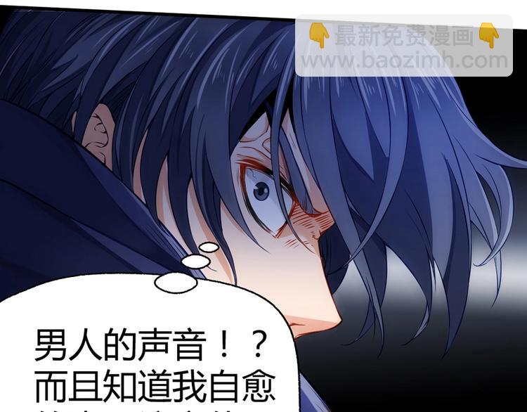 第6话 电流？28