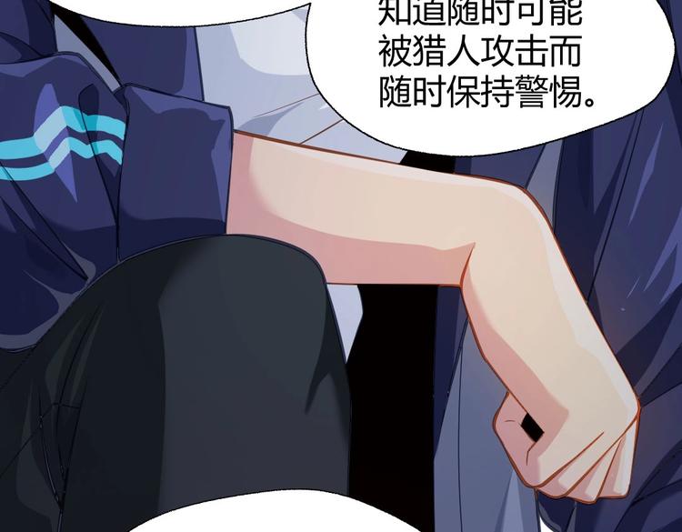 第3话 被囚禁了！42