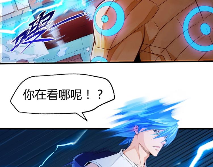 第7话 你跟我来5