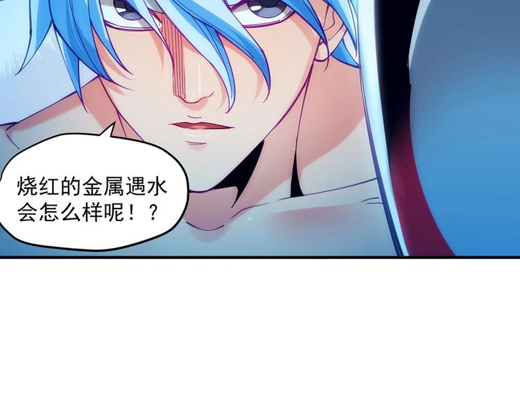 第13话 遇水58