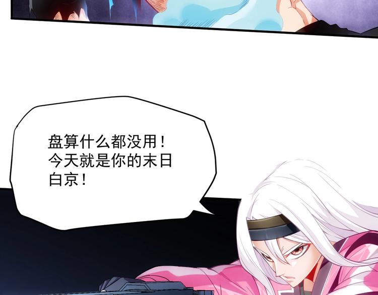 第19话 变小20