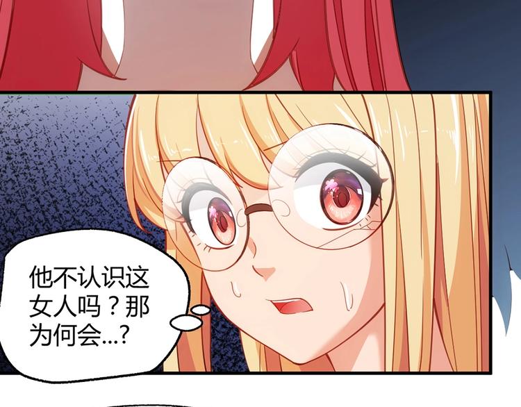 第9话 再生能力10