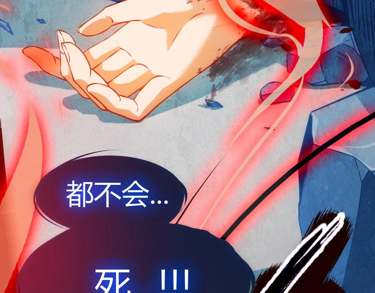 第11话 爆发20