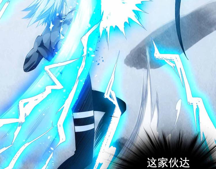 第12话  五级强度11