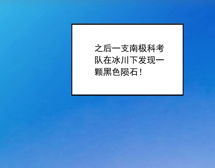 故事背景设定6