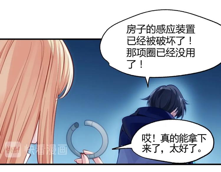 第7话 你跟我来100