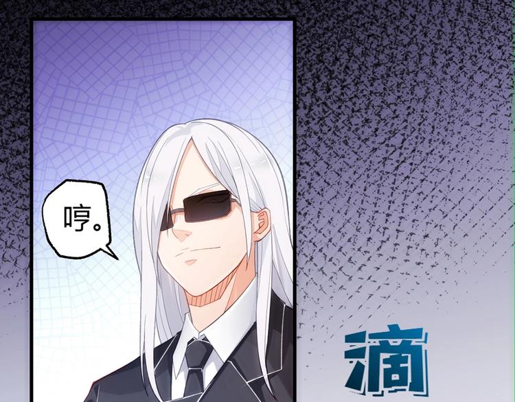 第4话 交易54