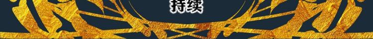 第6话 电流？106