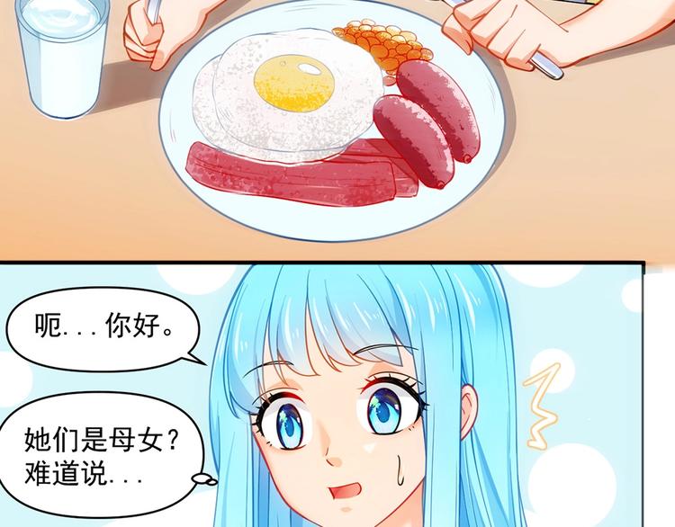 第15话 成为异能者35