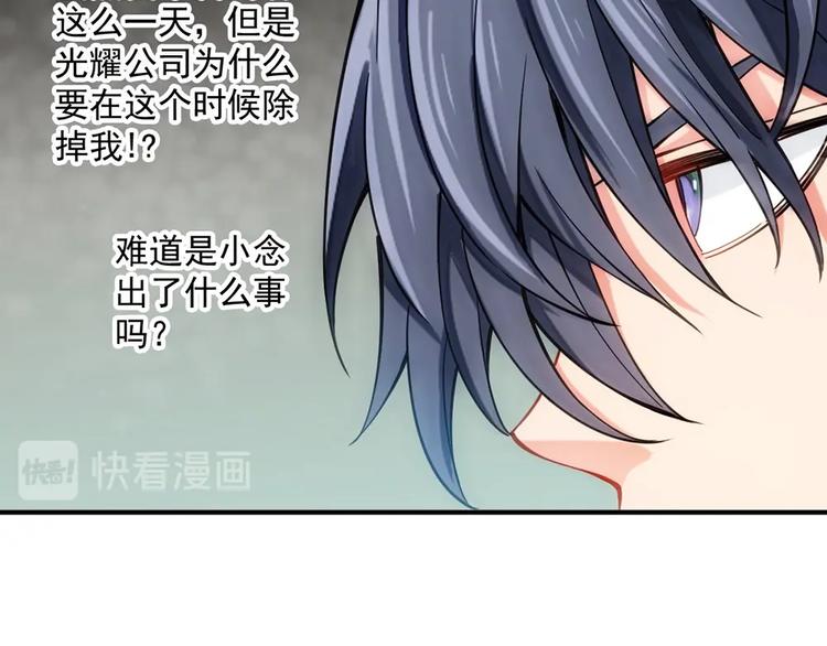 第17话 双生10