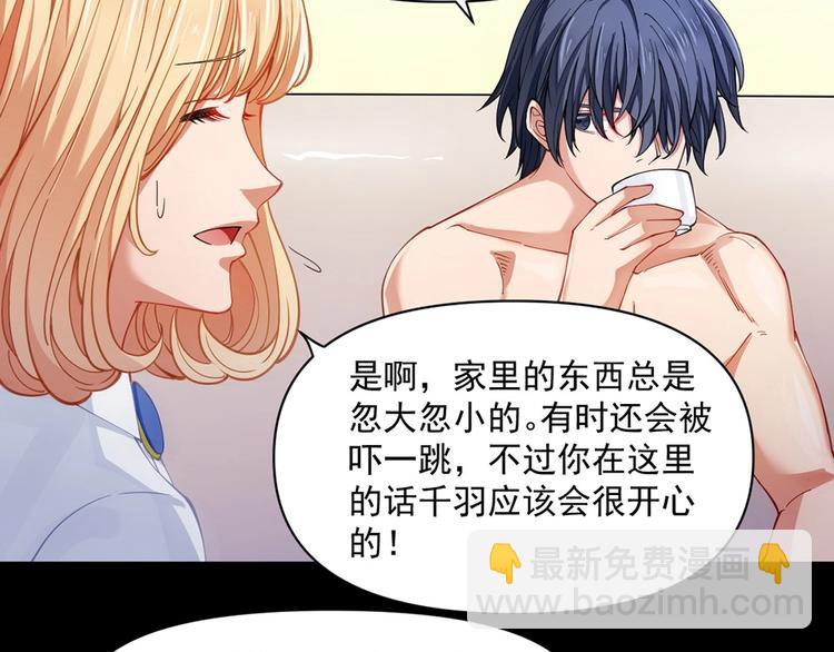 第14话 雨夜41