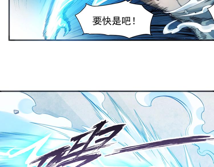第12话  五级强度115