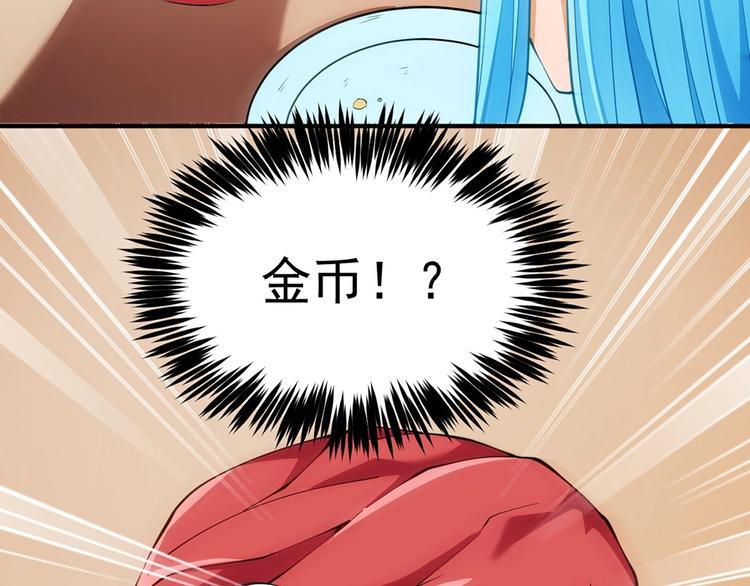 第15话 成为异能者66