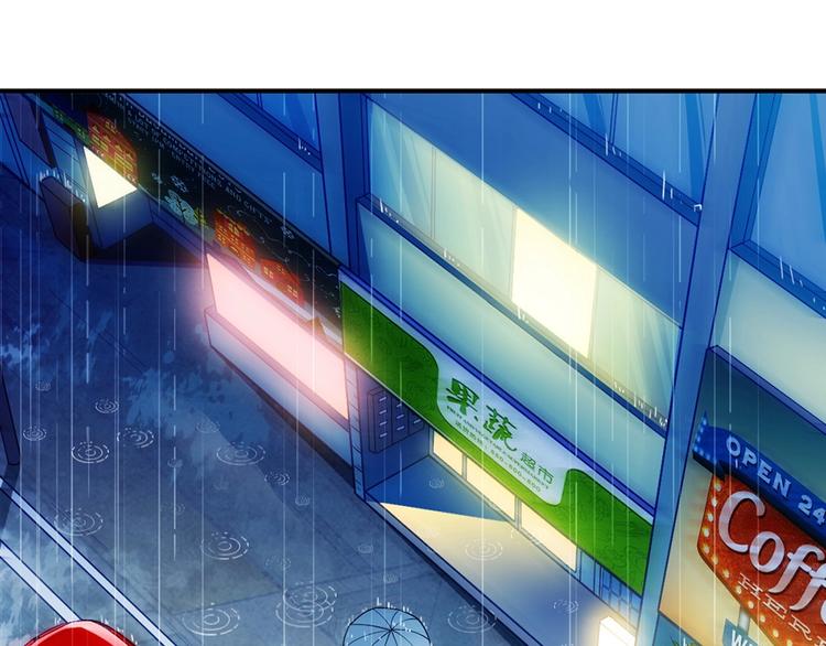 第14话 雨夜4
