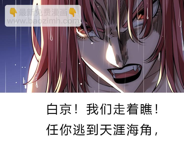 第14话 雨夜61
