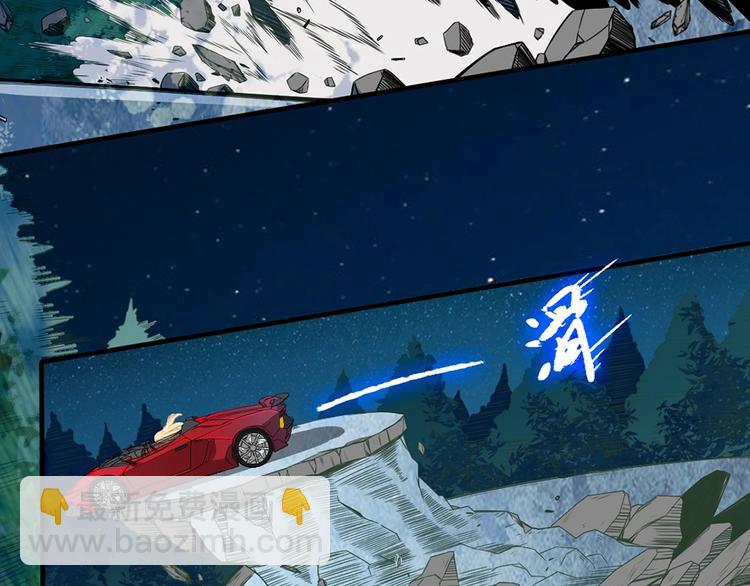 第9话 再生能力43