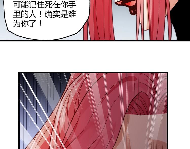 第9话 再生能力13