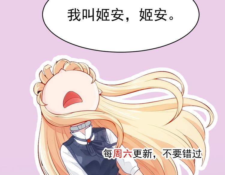 第10话 姬安 姬安121