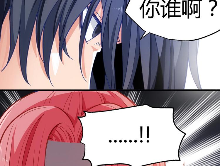 第9话 再生能力8