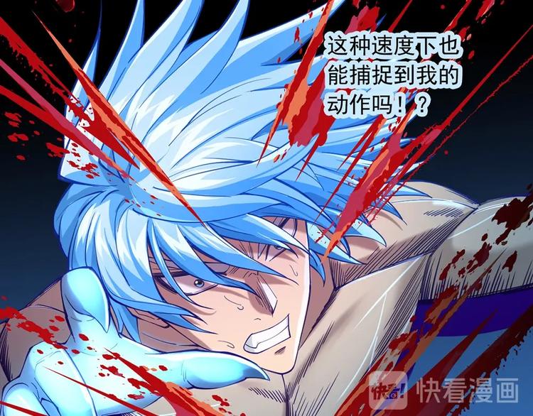 第13话 遇水22