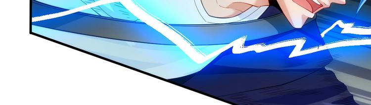 第9话 再生能力77
