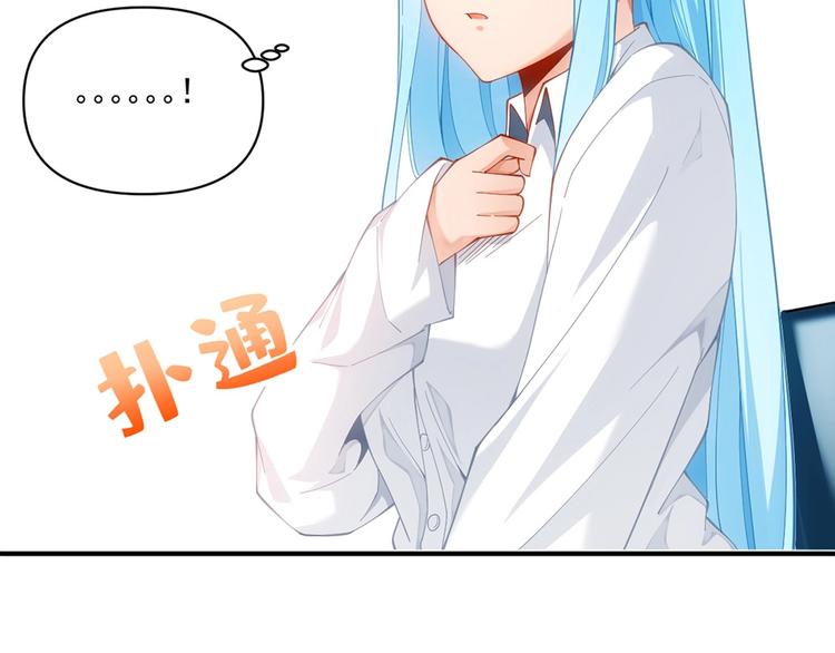 第15话 成为异能者62