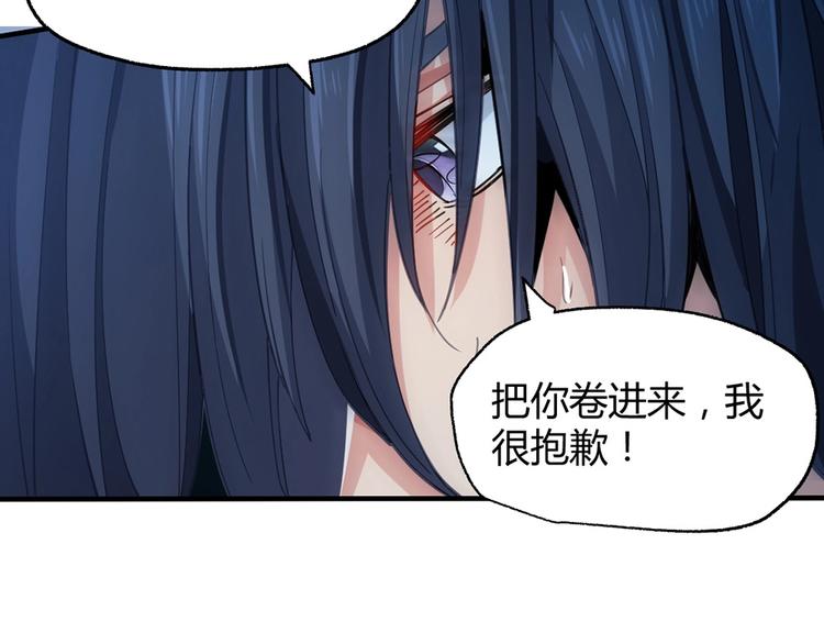 第10话 姬安 姬安77