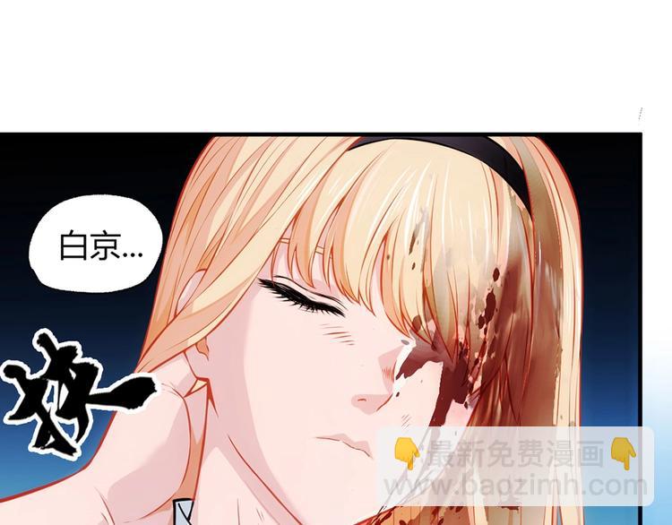 第11话 爆发94