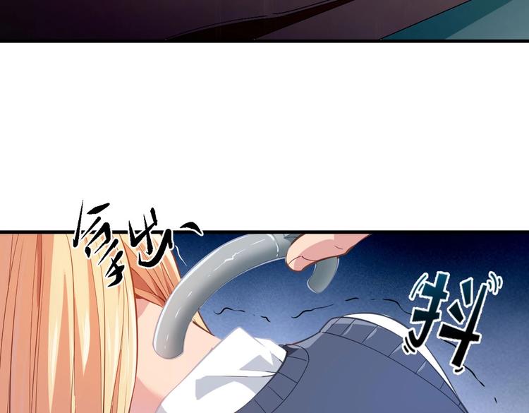 第3话 被囚禁了！8