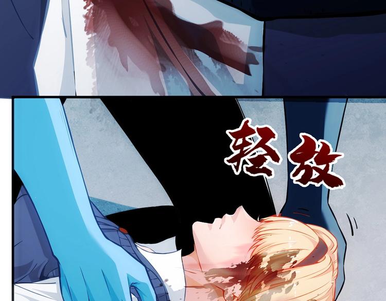 第11话 爆发102