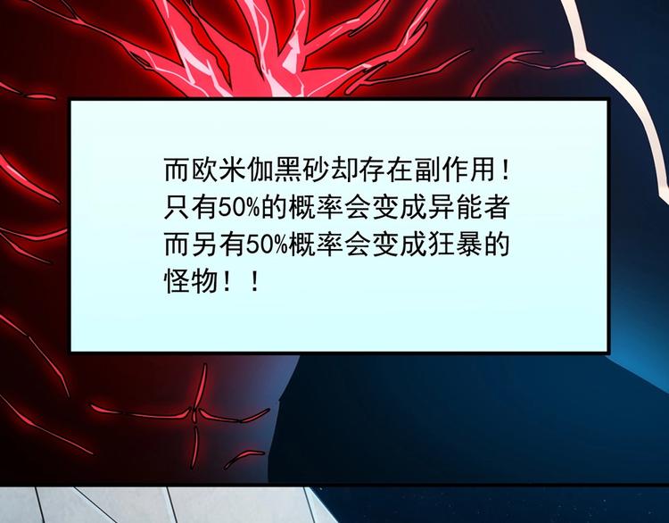 故事背景设定25