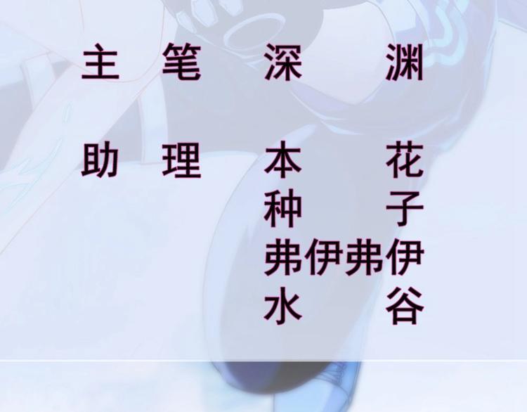 第19话 变小2