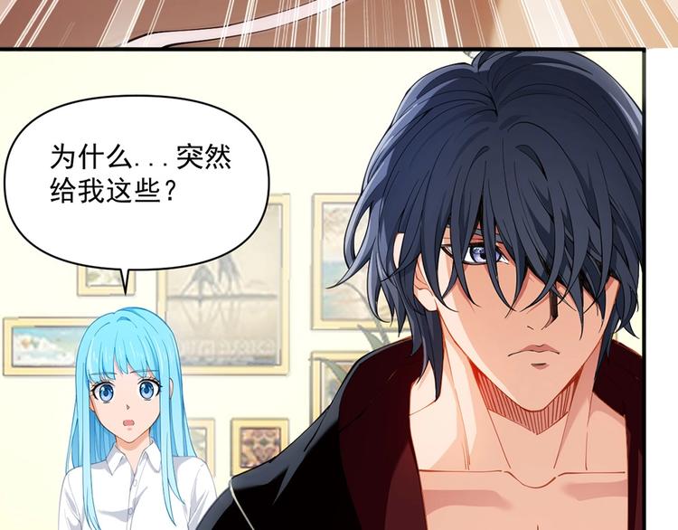 第15话 成为异能者69
