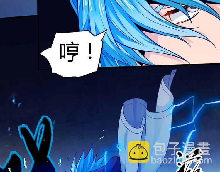 第7话 你跟我来32