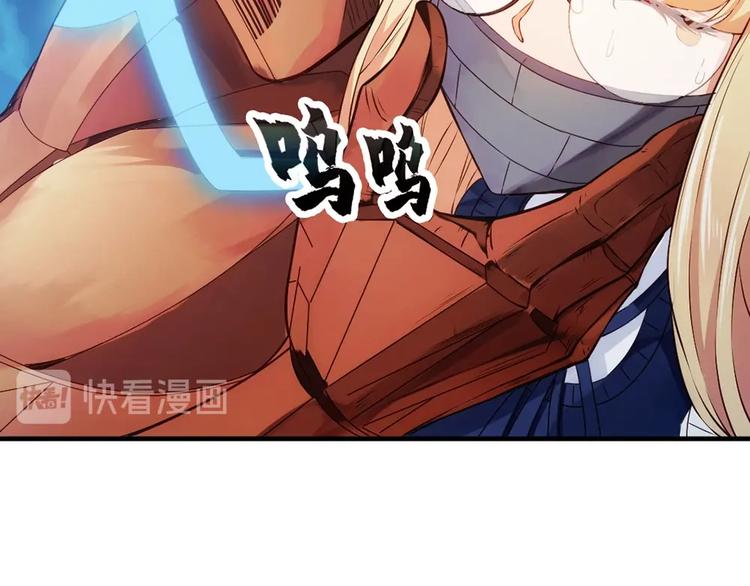 第6话 电流？57