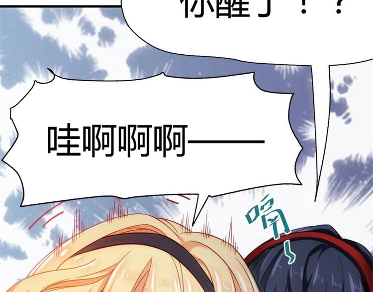 第2话 是异能者103