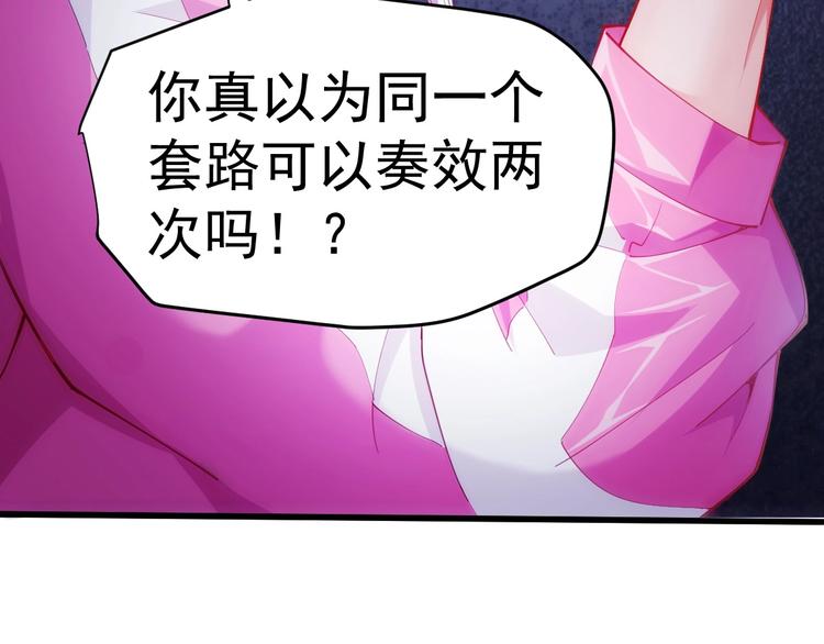 第19话 变小17
