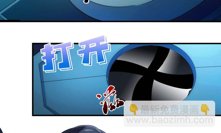 第3话 被囚禁了！76