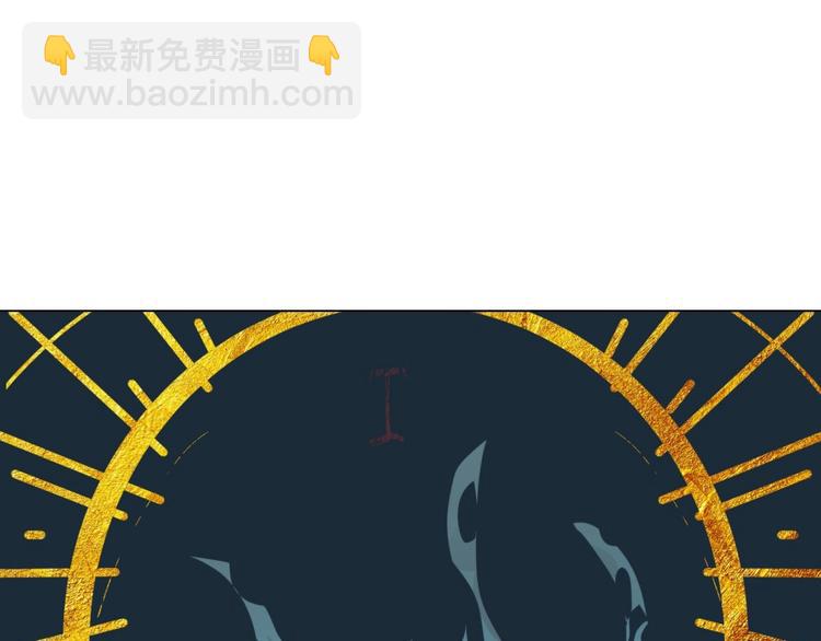 第2话 是异能者110