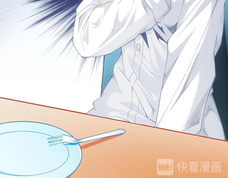 第15话 成为异能者46