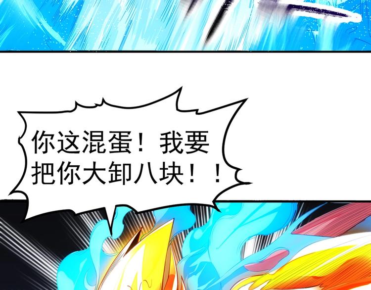 第13话 遇水77
