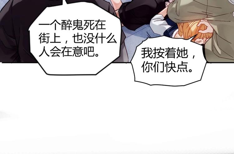第1话 偶遇歹徒34