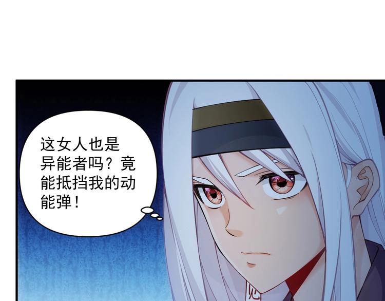 第19话 变小67
