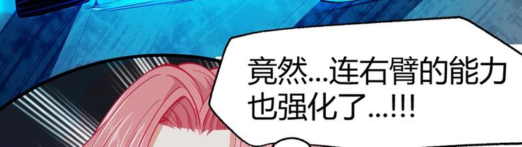 第11话 爆发61