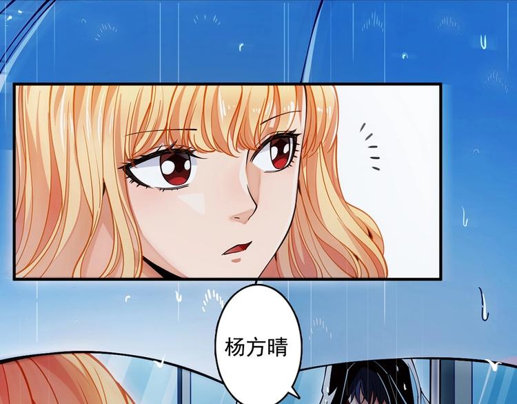 第14话 雨夜10