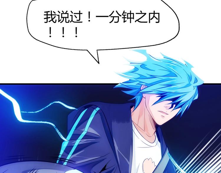 第7话 你跟我来65